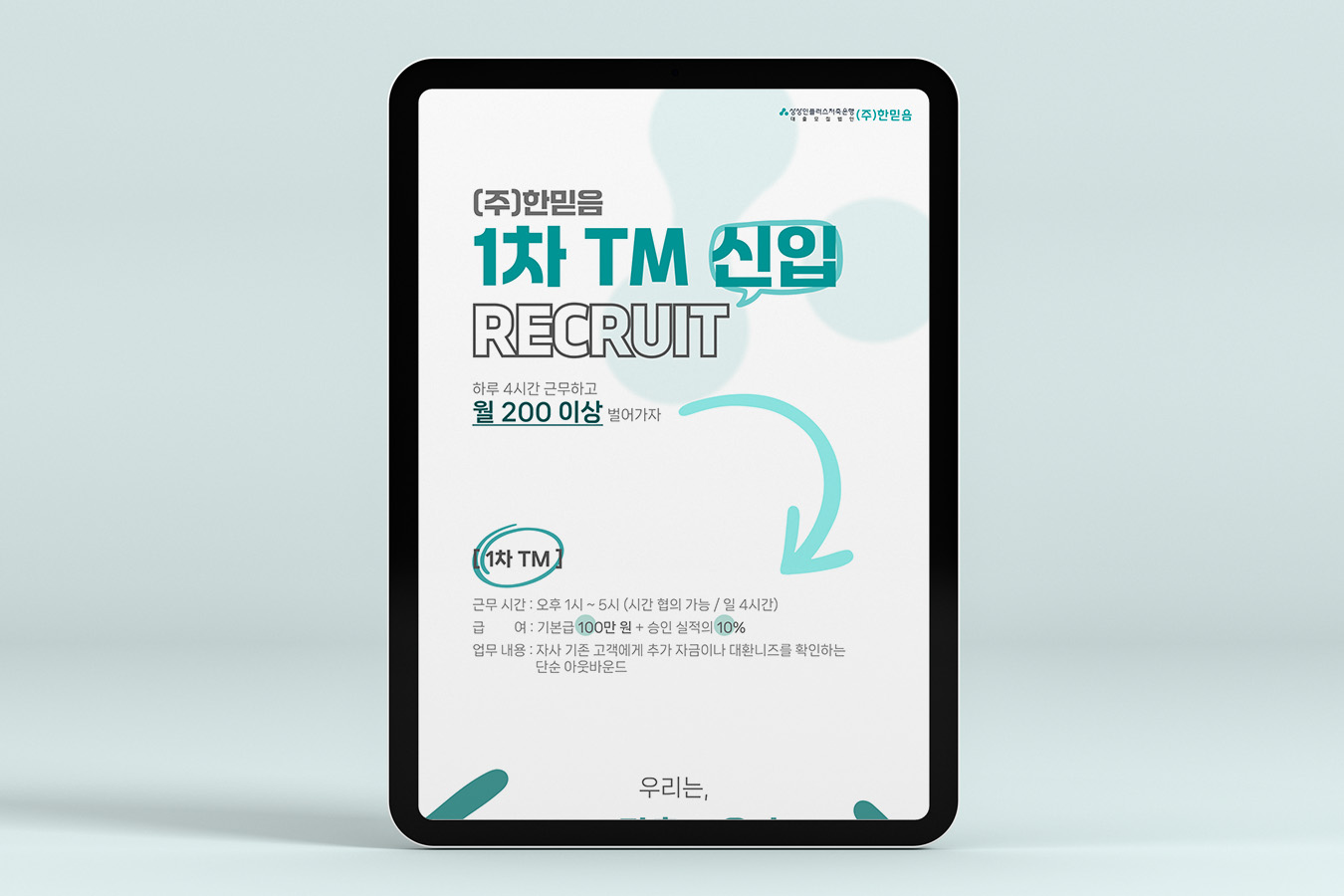 디자인14
