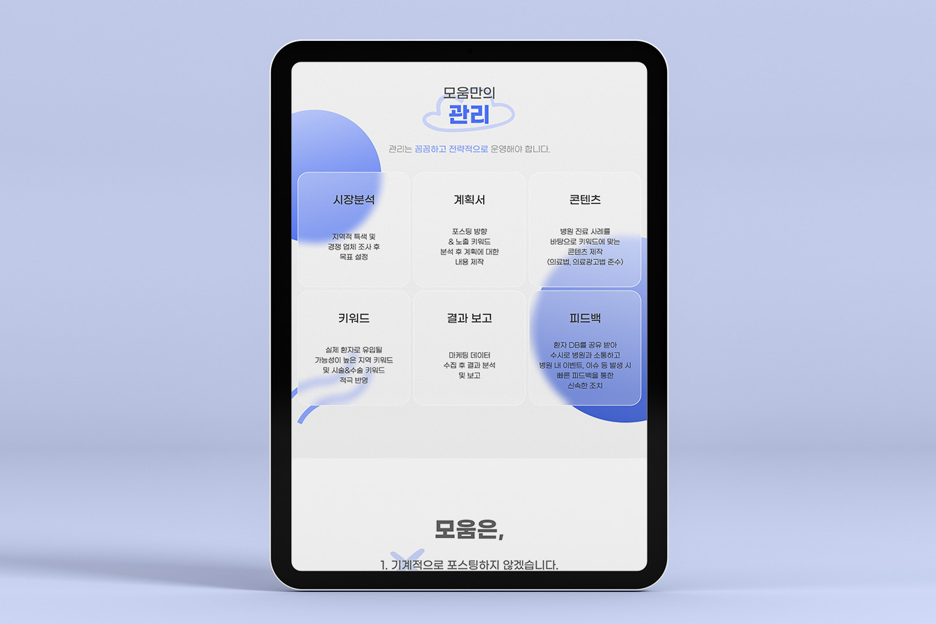 디자인19