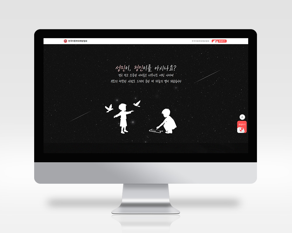 홈페이지 제작 6