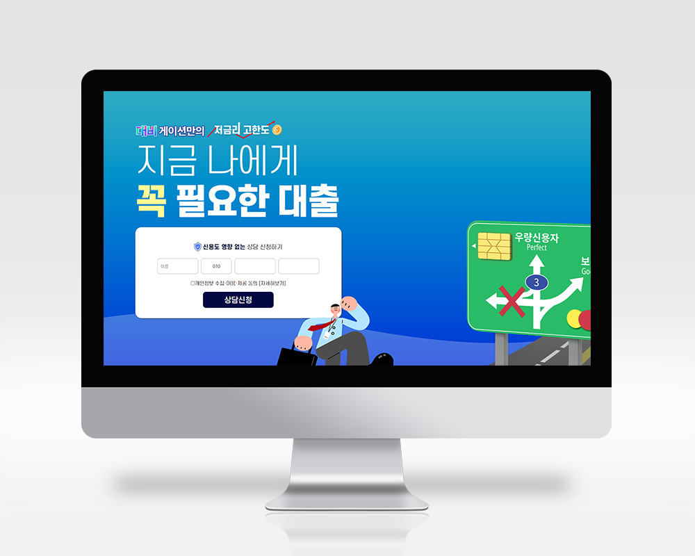 홈페이지 제작 8