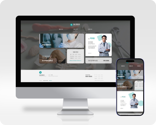 template_hospital_02